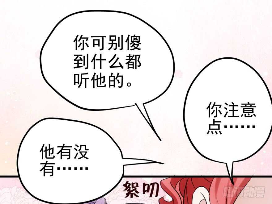 雪柔啊，你可长点心吧。17