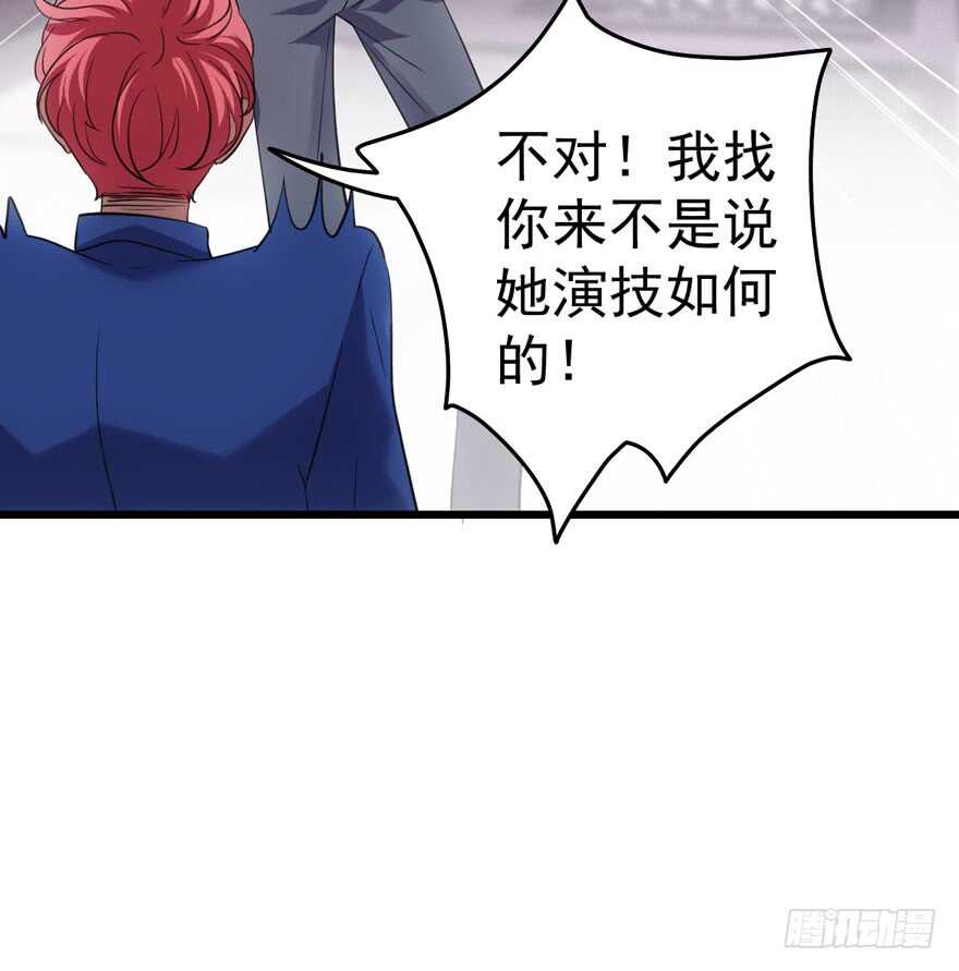 下马威53
