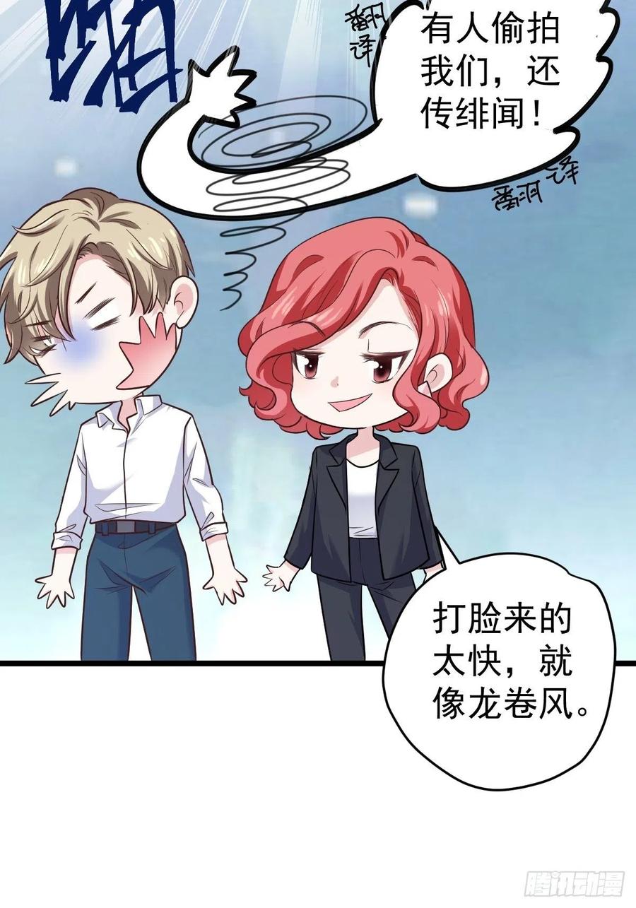 实战，会亲家！17