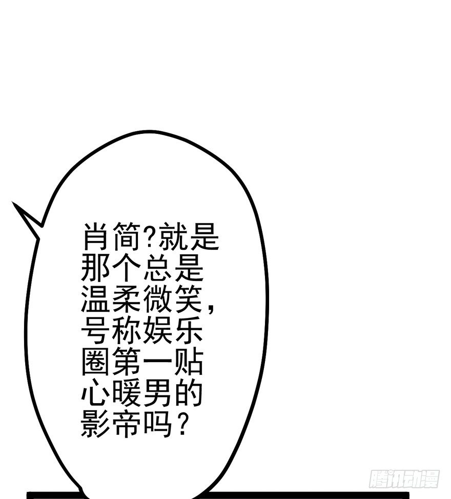苍天啊，潜规则了！89