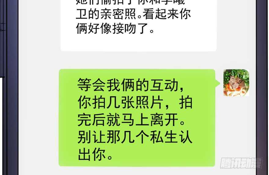 老公，真爱，喜欢？97