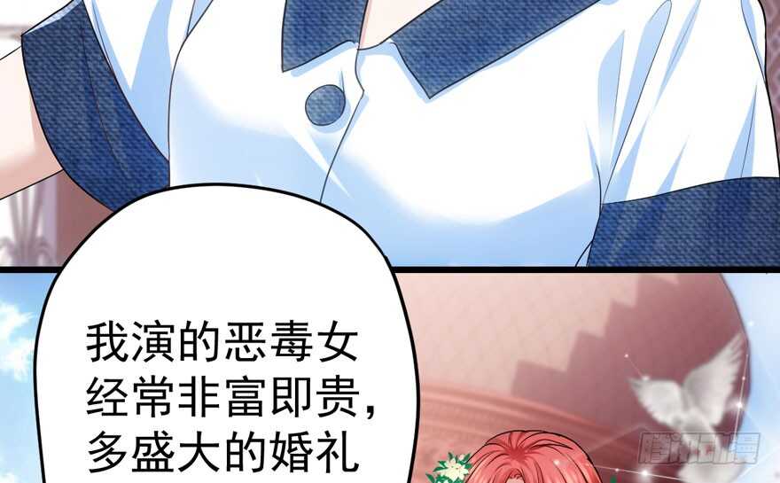 求婚后续21