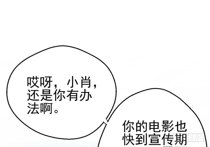 第二坑90