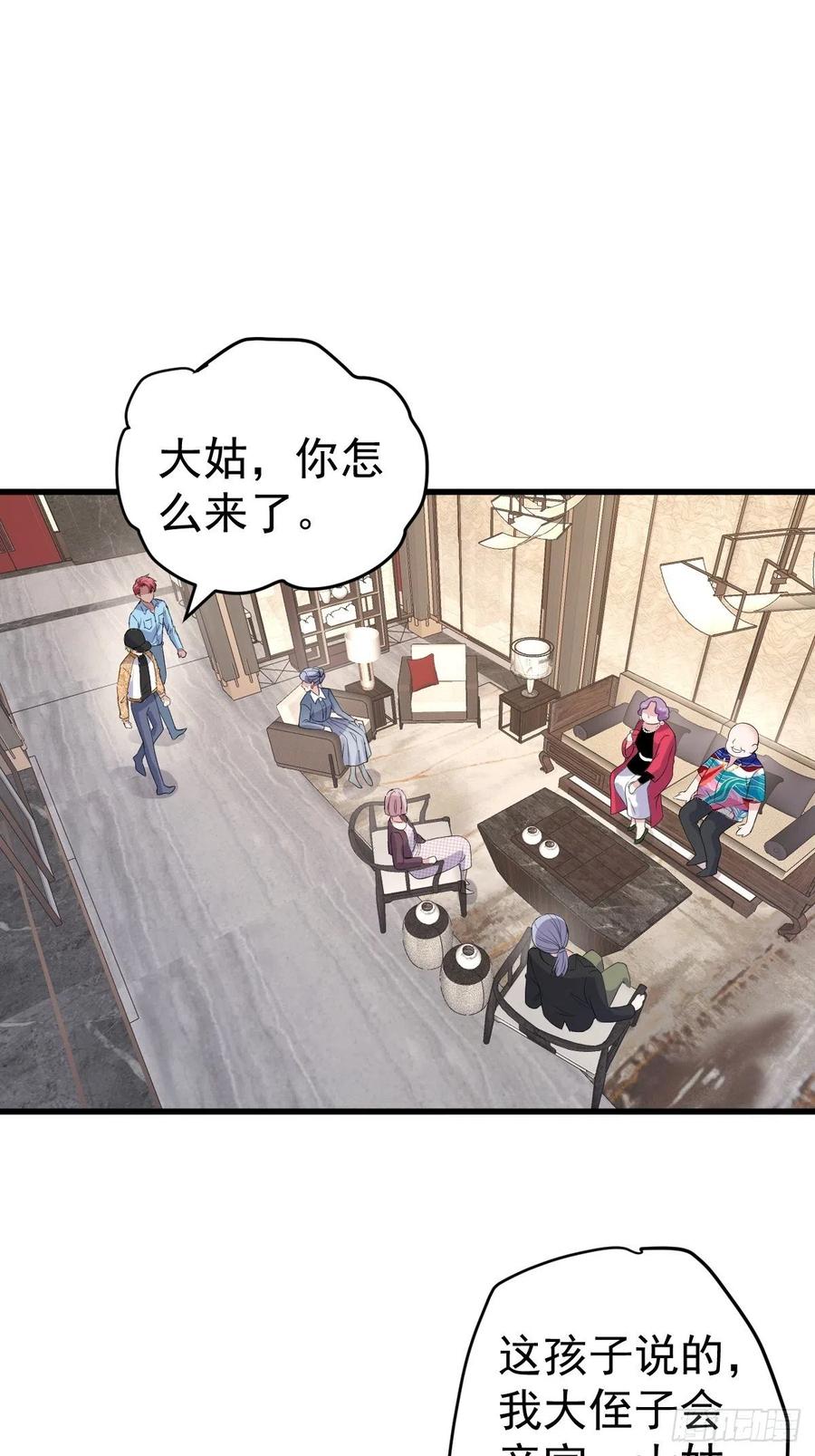 苏晓的……爸妈？！2