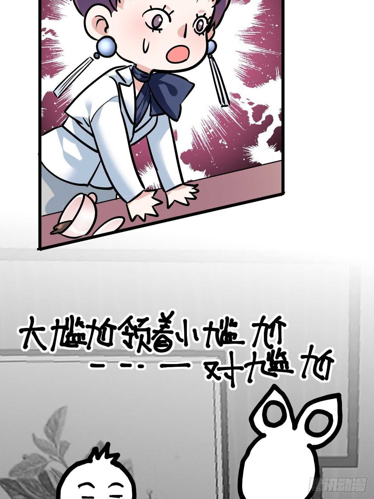 驴唇不对马嘴42