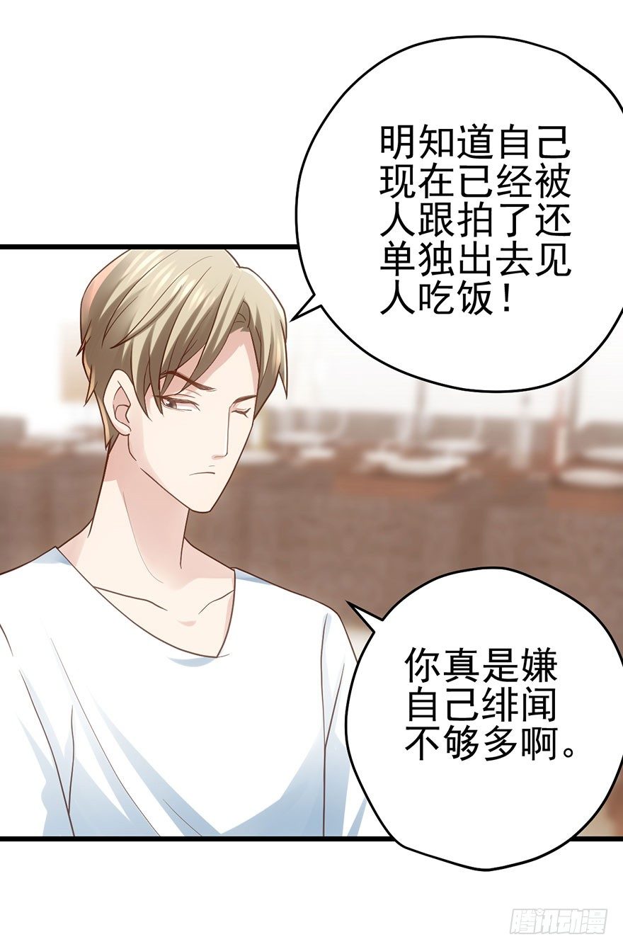 你知道错了吗2