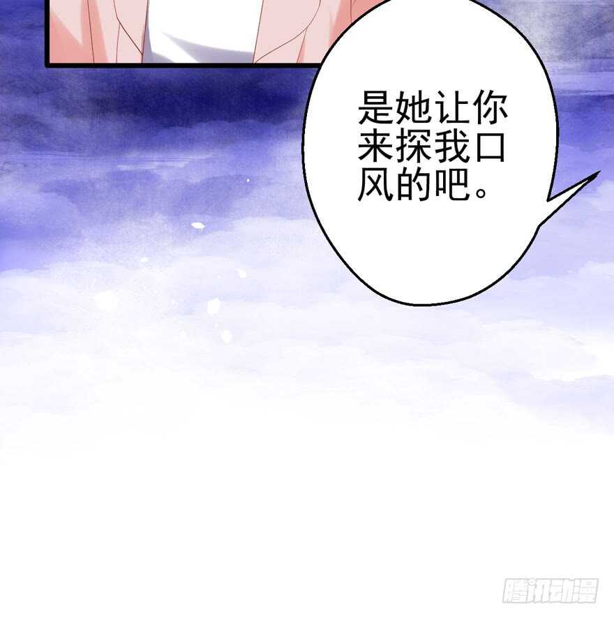 她要回来了30