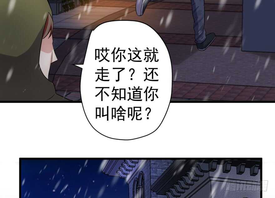 老公，真爱，喜欢？113