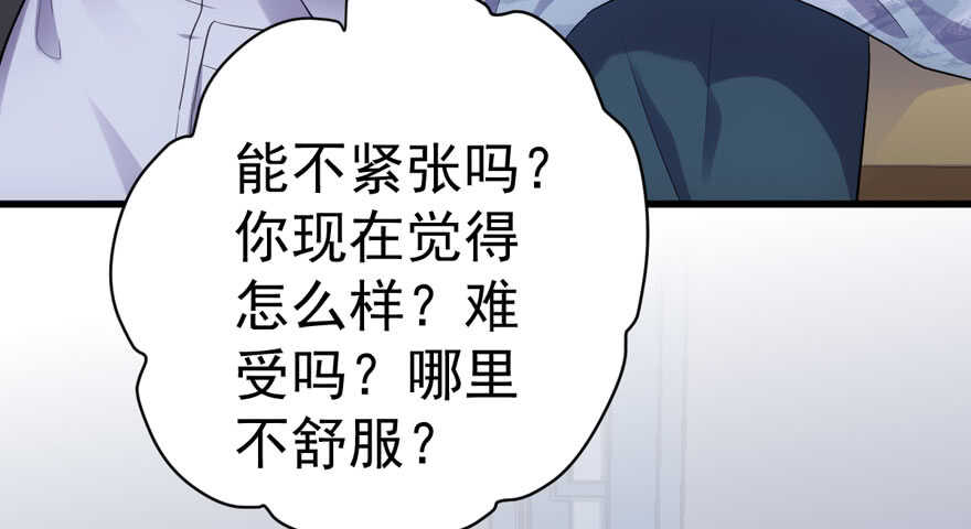 误会大了83