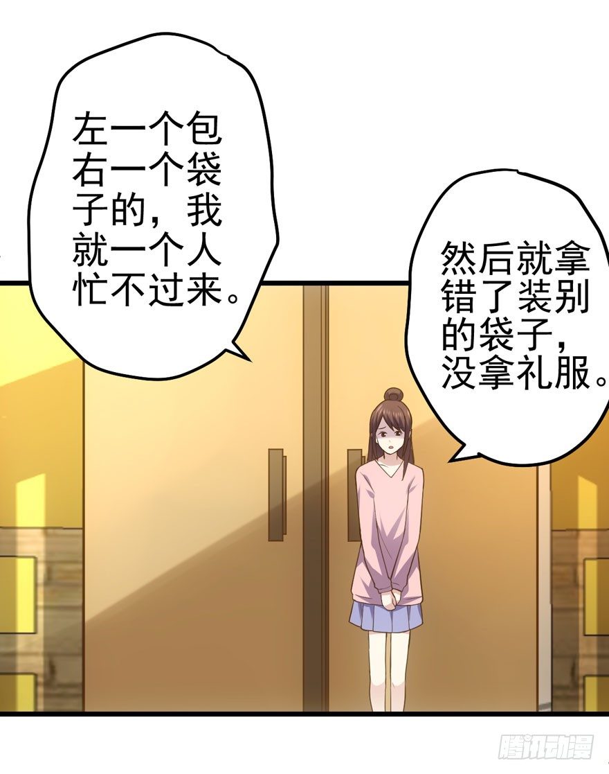 撒有哪啦，助理小姐！3