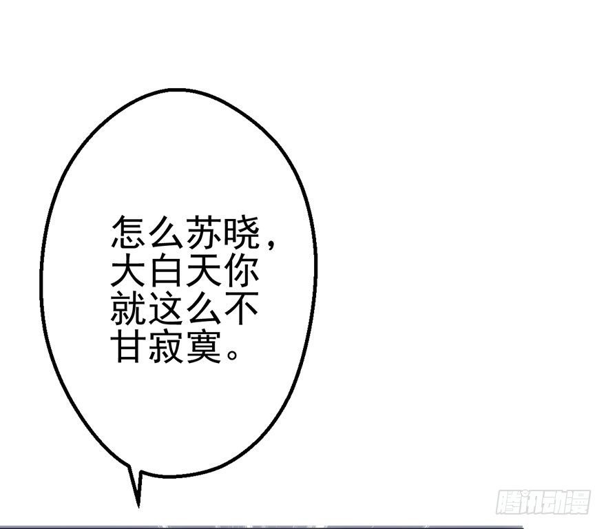 并没有打脸41