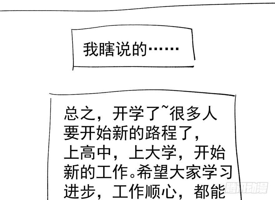 千里送人头120