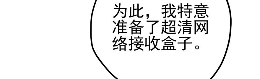 来呀，看恶毒女配主演的网剧呀。60