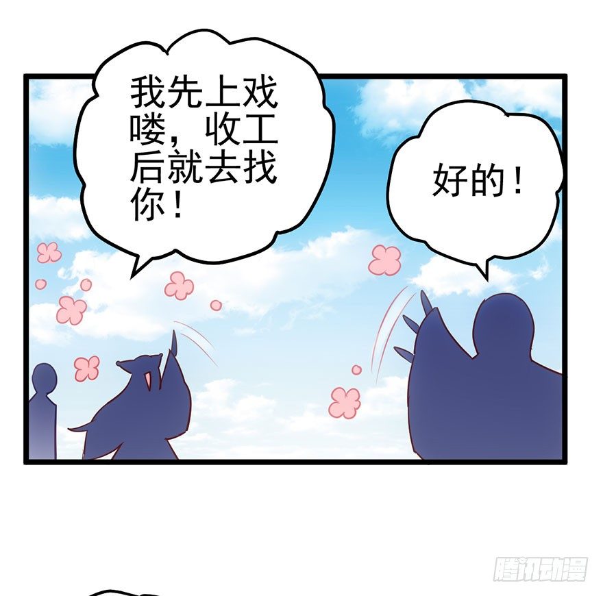风言风语103