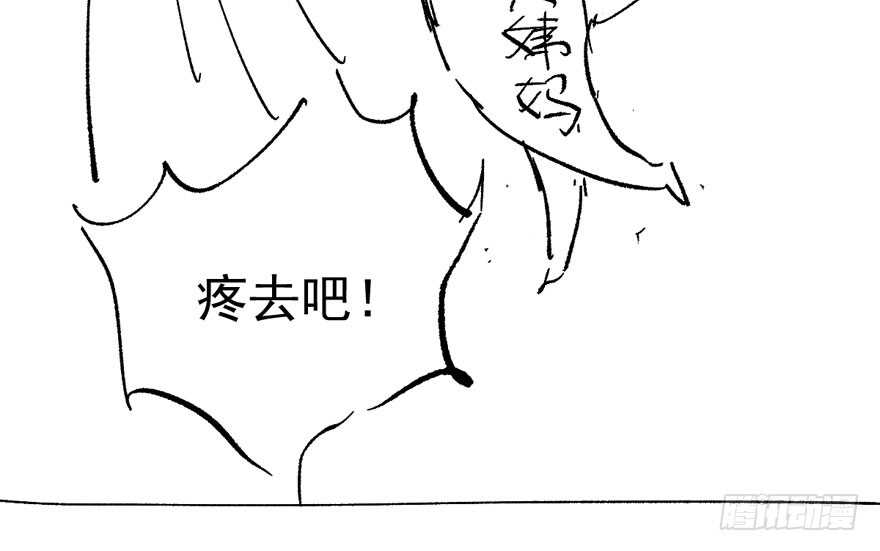 基因激活指令117