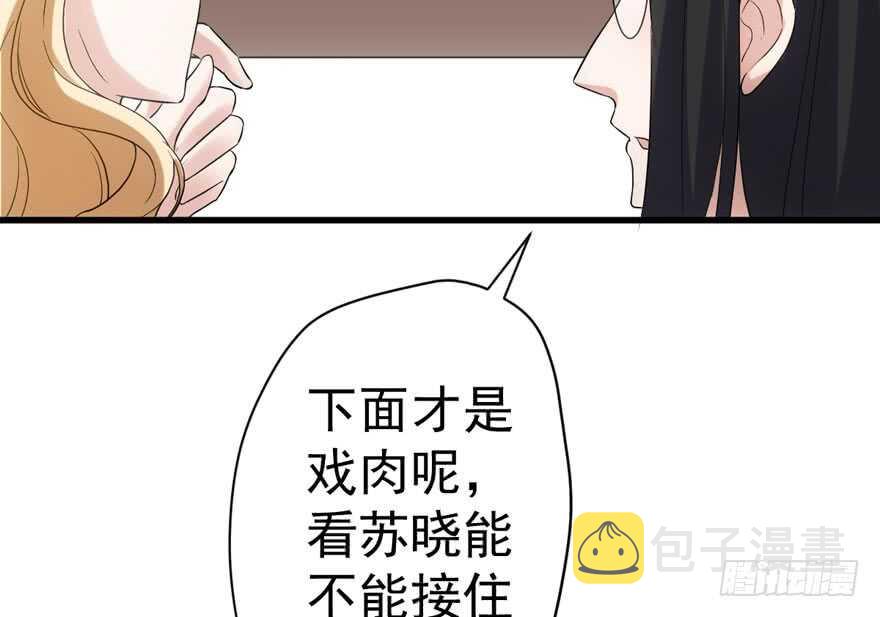 飙戏现场77