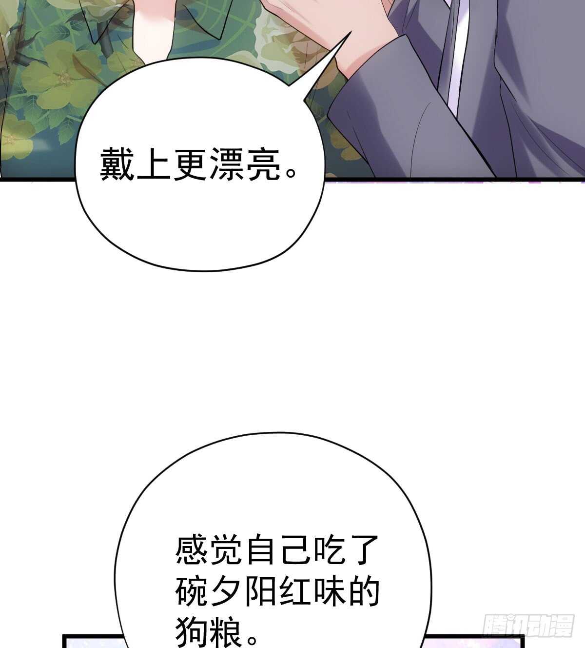 他们不是人！！！45