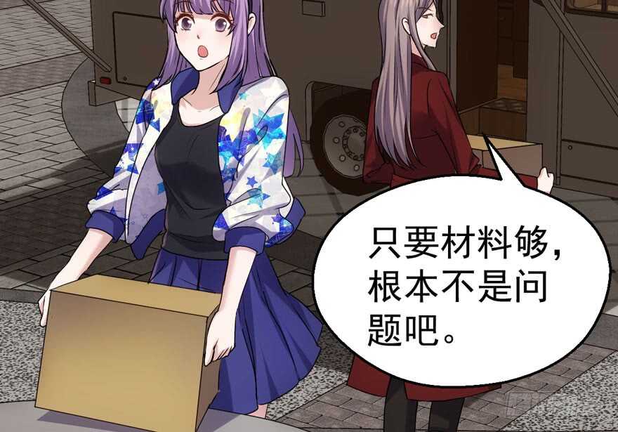 沃丝妮达耶91