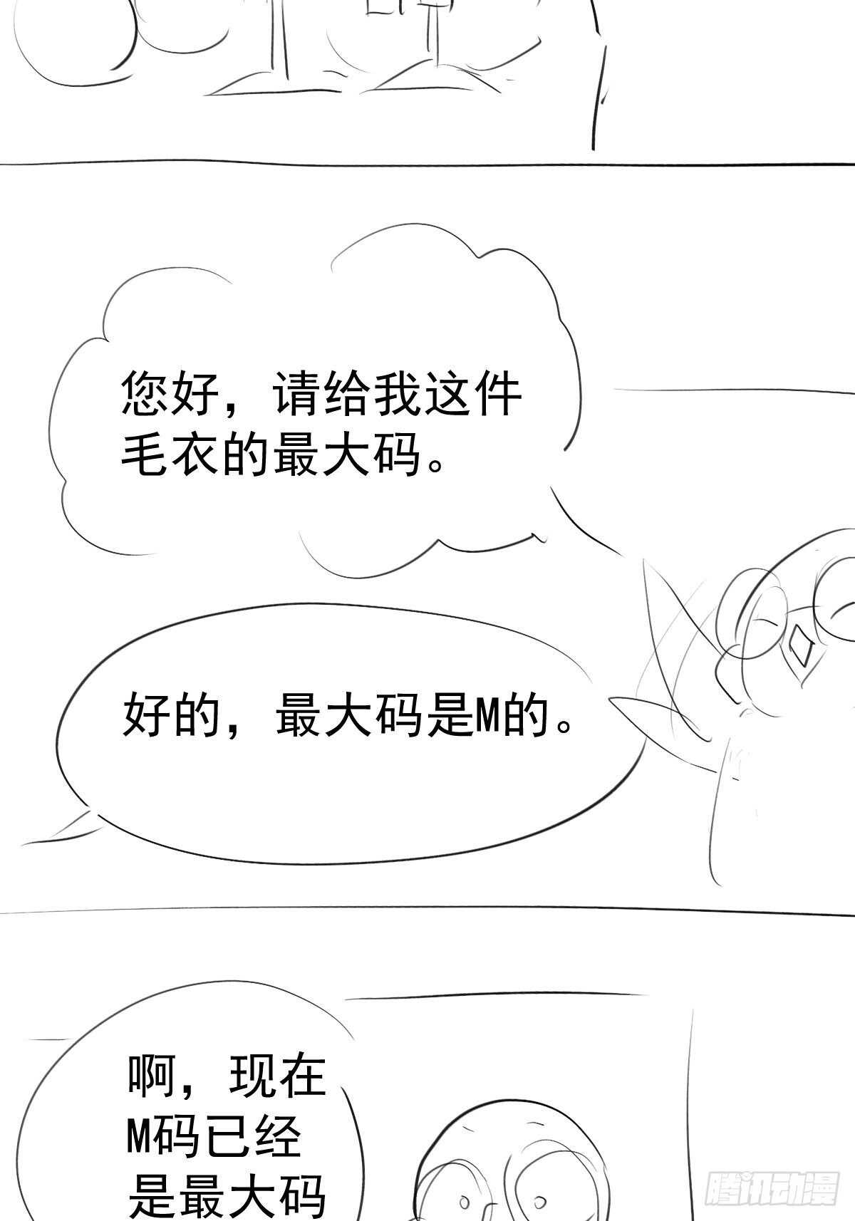 到底是蠢还是坏呢？47