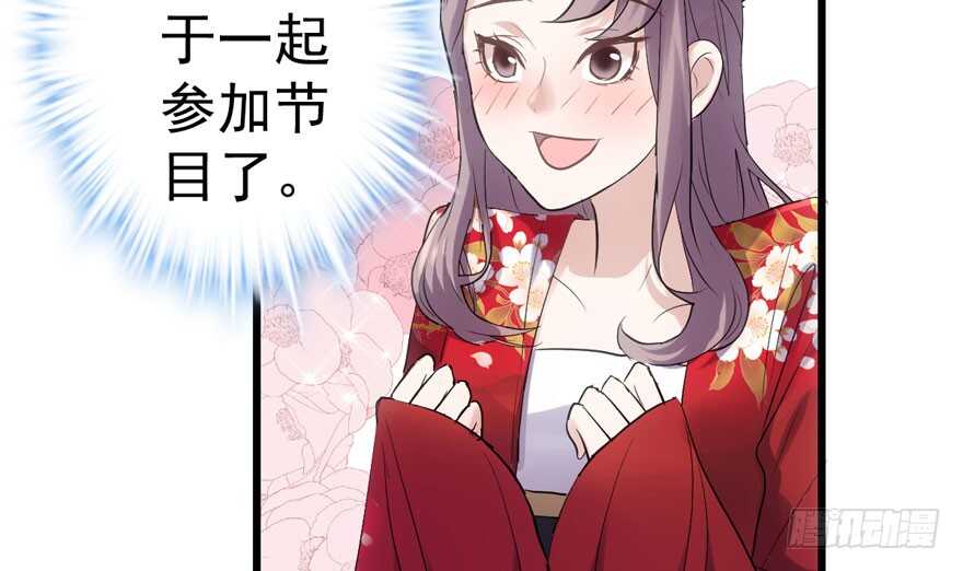 就她想成为代言人？88