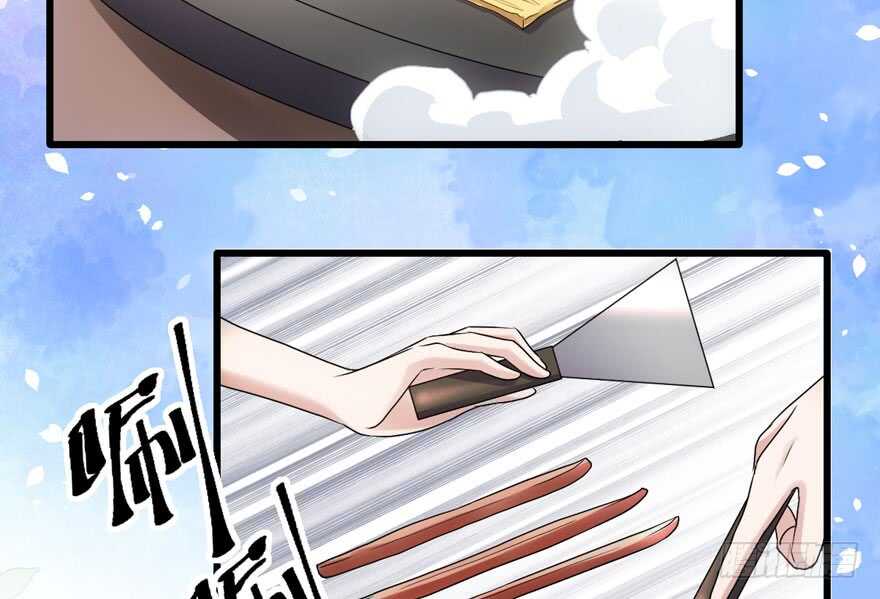唯爱与美食不可负5