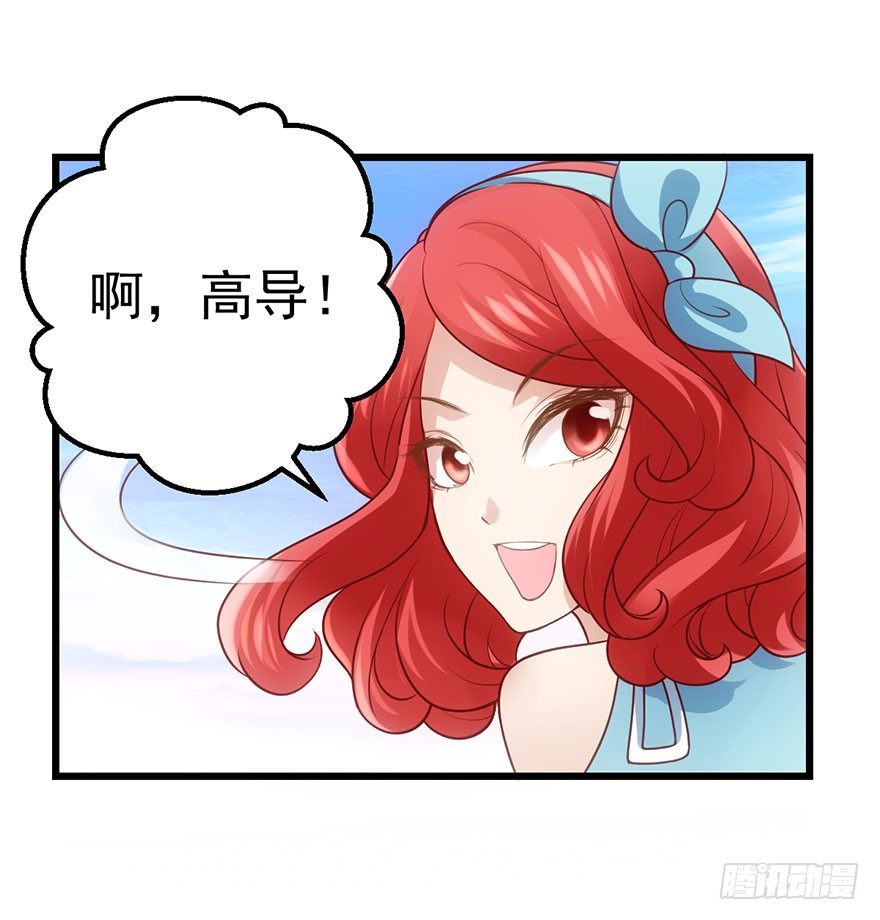影帝是个大变态，真的！82
