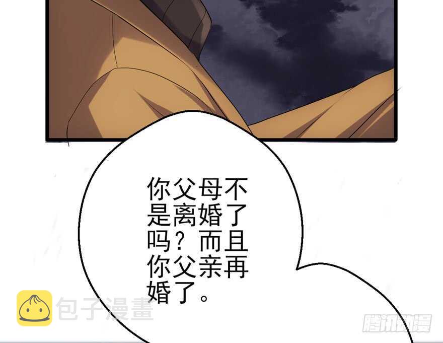 老公，真爱，喜欢？17