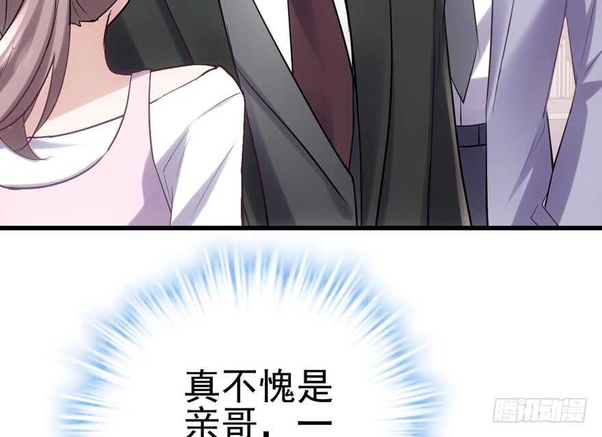 你的名字57