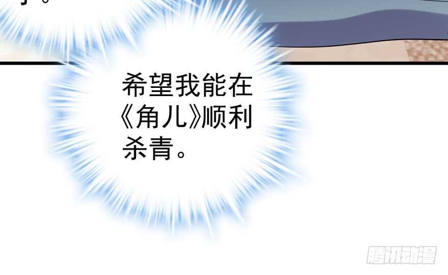 此花非彼花27