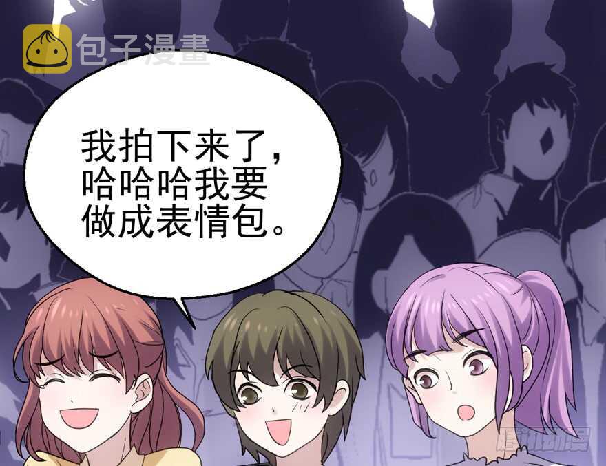 第二坑72