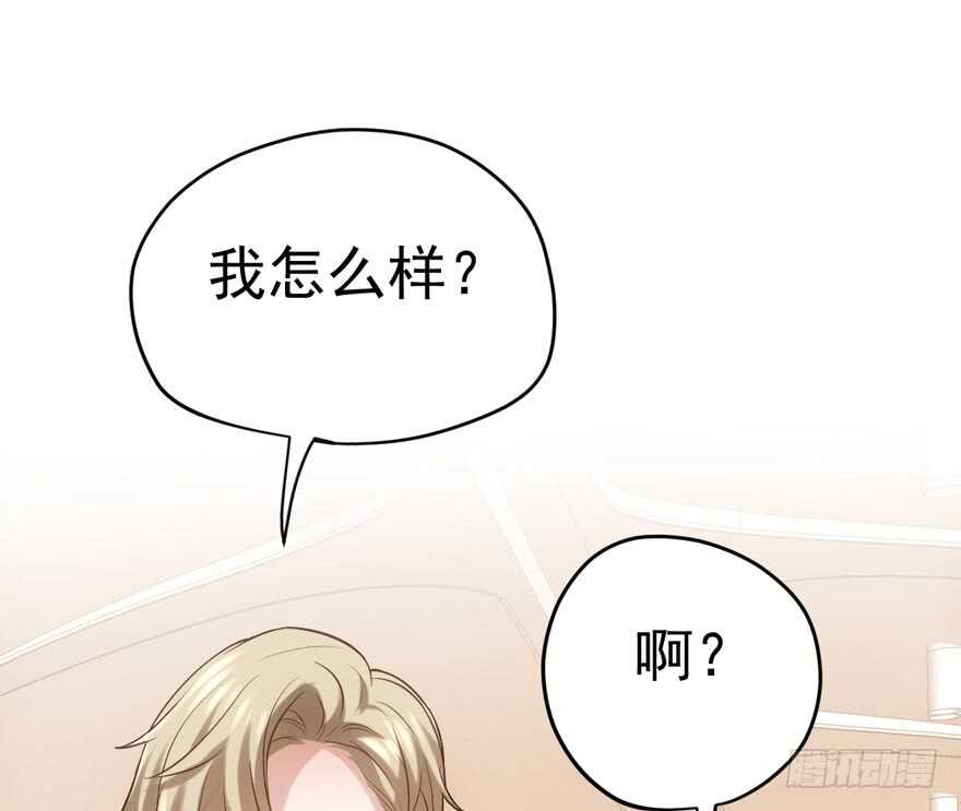 最熟悉的陌生人39