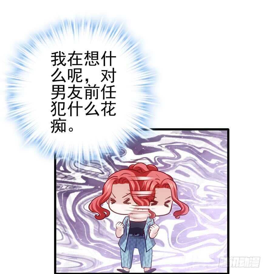 前任现任面对面8