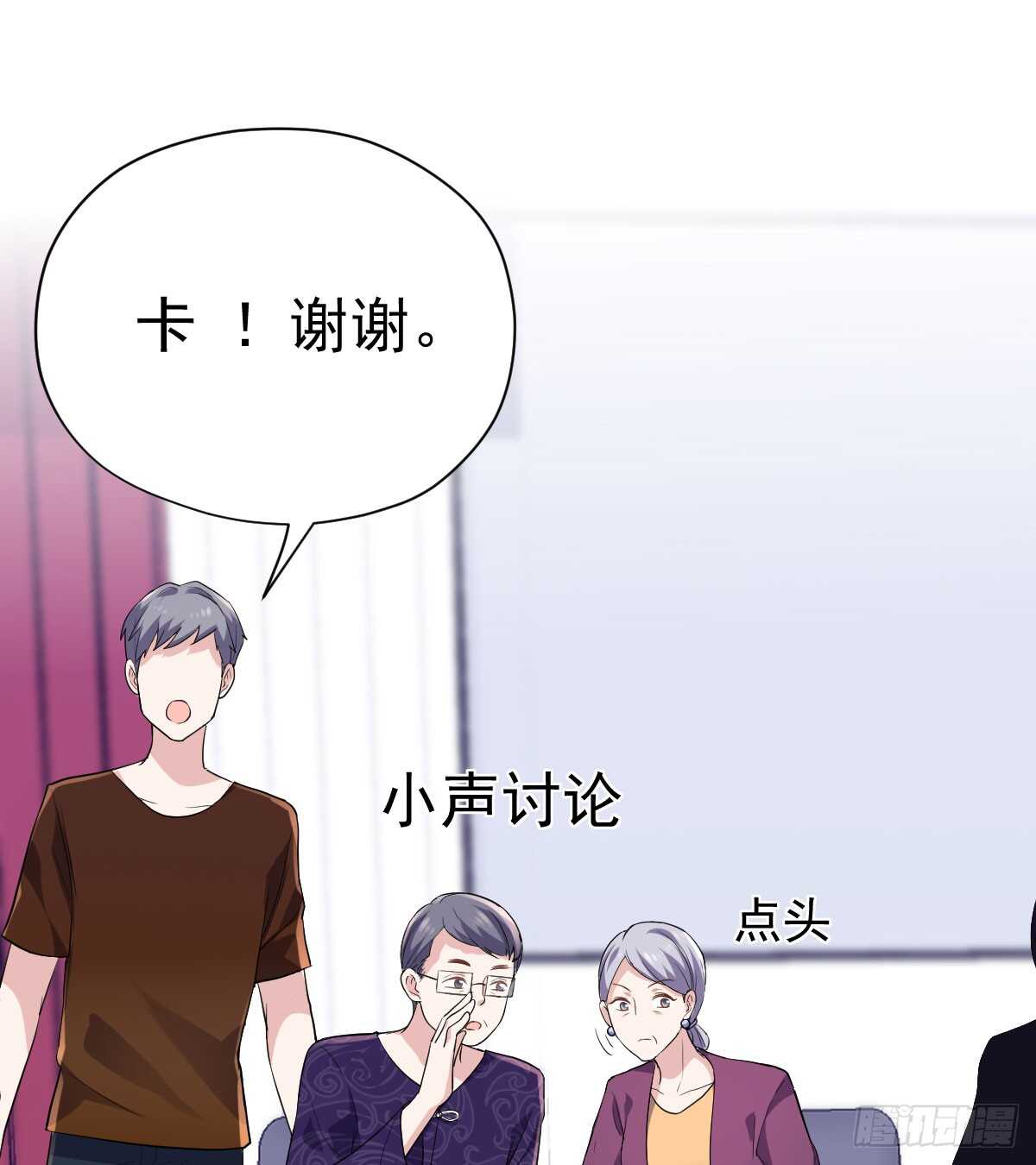 试镜，女主之争！35