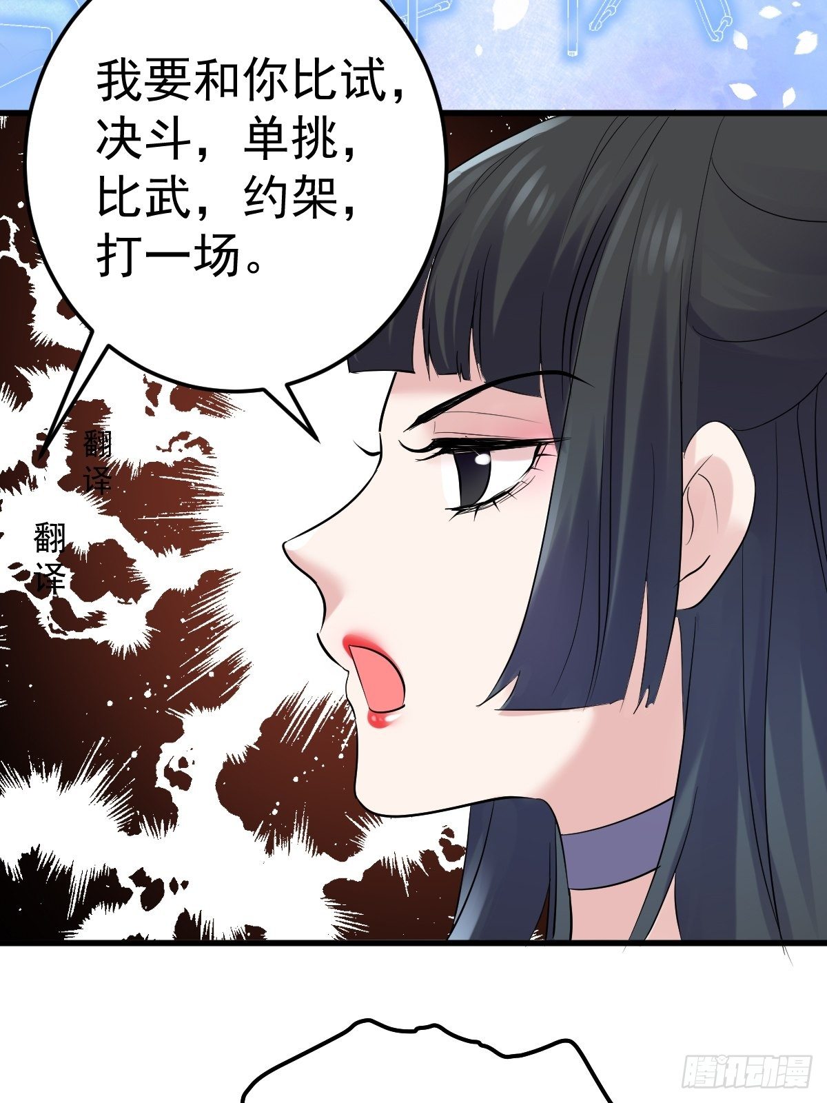田鸡炖鹅20