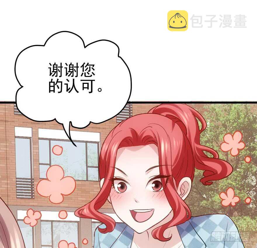 最熟悉的陌生人79