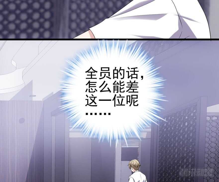 全员盖章90
