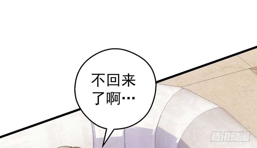 突然晕倒王敏敏独守空房肖影帝89