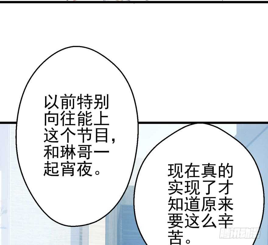 她要回来了46