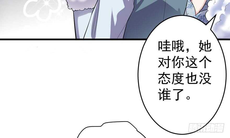 此花非彼花62