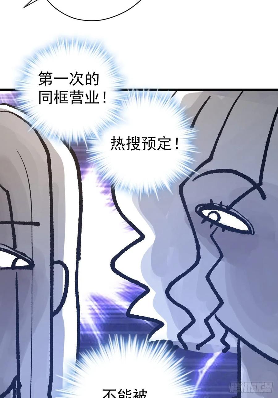 二脸晦气16