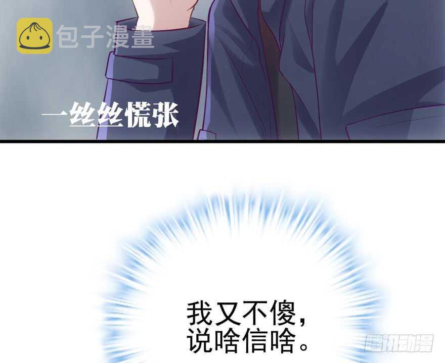 现任前任修罗场44