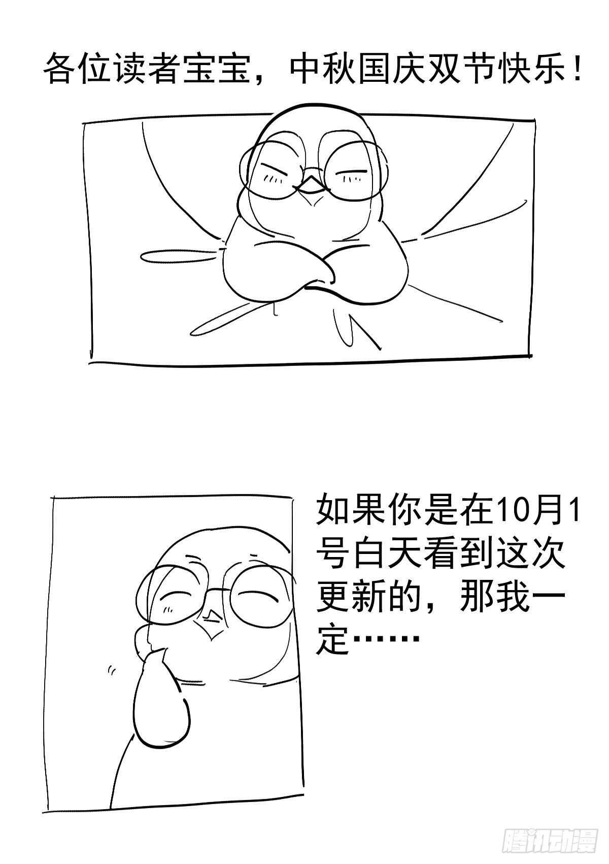 别委屈自己47