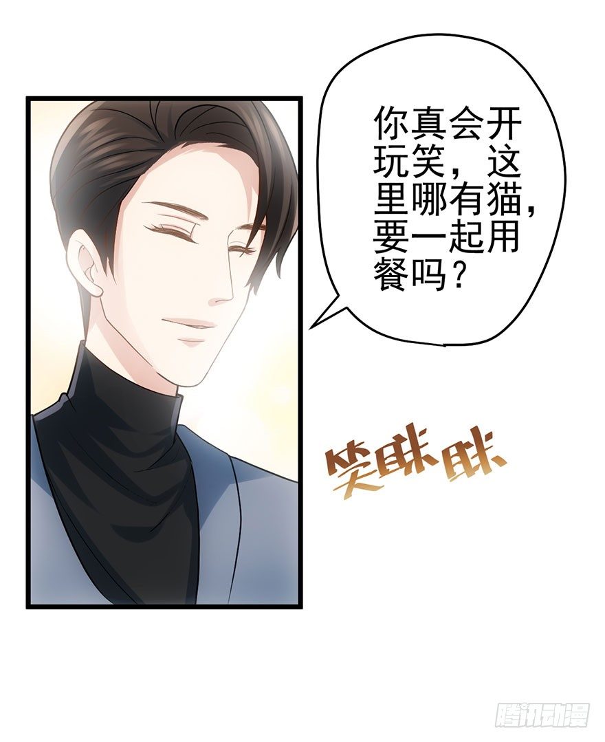针尖对麦芒6