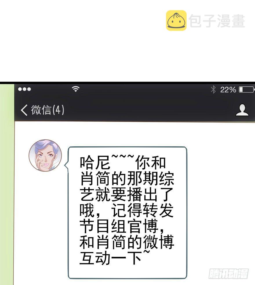 综艺开播4