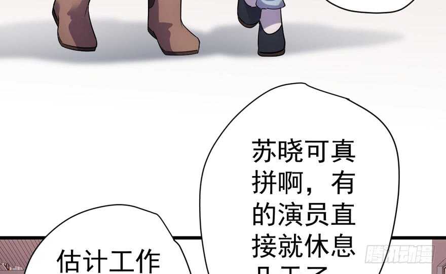 误会大了70