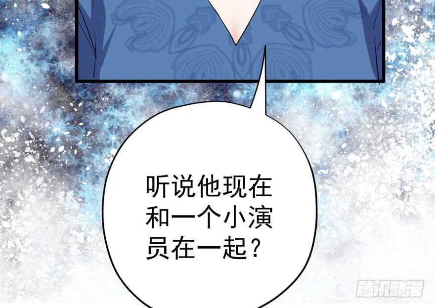 唯爱与美食不可负111
