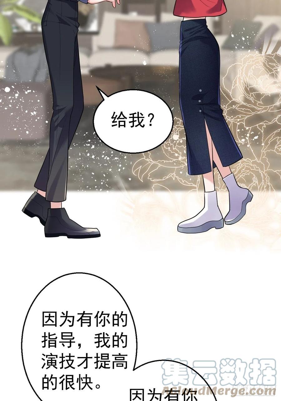 我的奖杯分你一半8