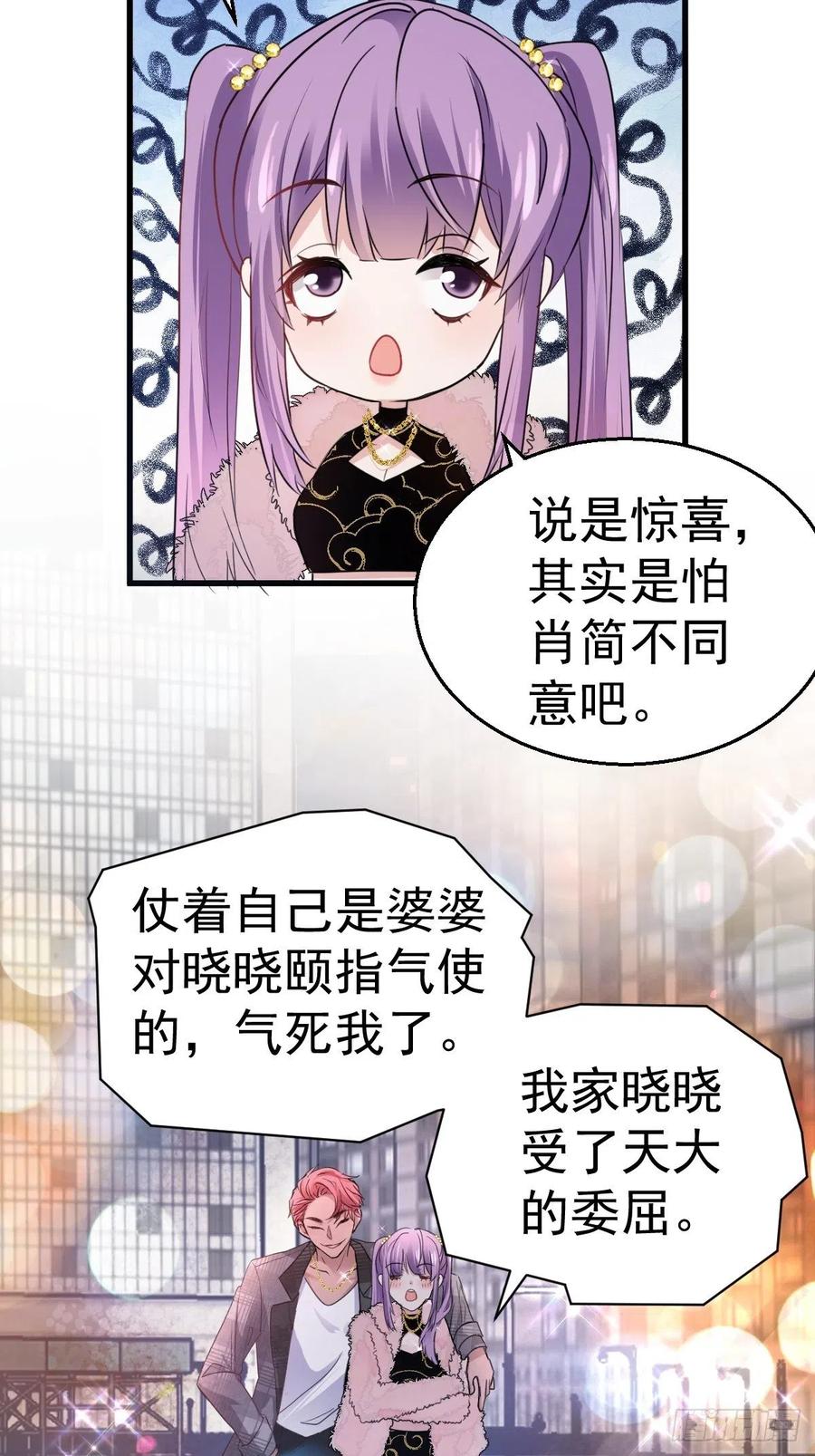 大结局（上）4