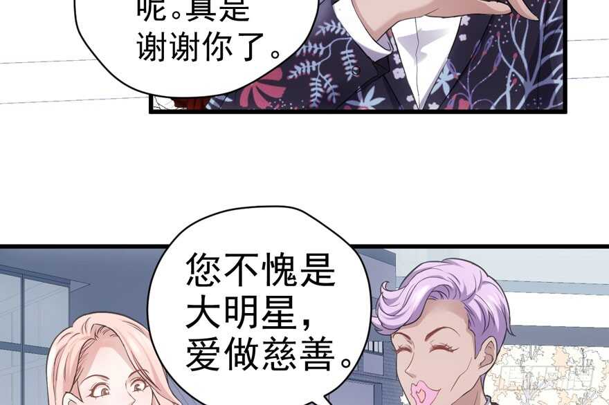 谁便宜呀你便宜63