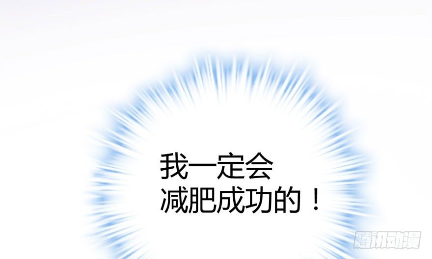 （福利免费番外）笑笑徒伤悲40
